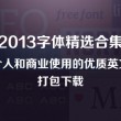 spell英语怎么读音发音的