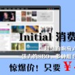 管家婆最新版本是哪个版本