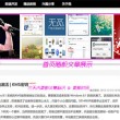 浏览器跑到桌面最底下